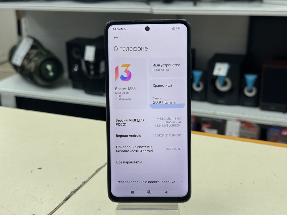 Смартфон Xiaomi Poco X3 PRO 6/128