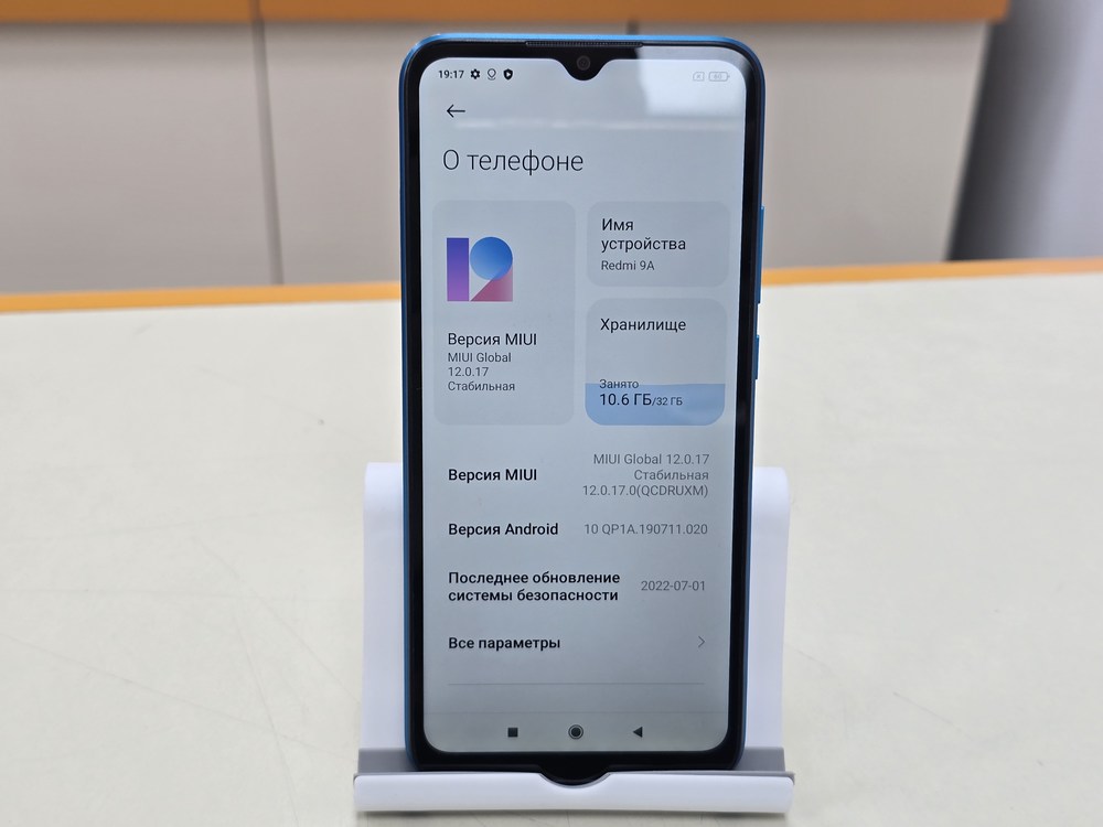 Смартфон Xiaomi Redmi 9A 2/32