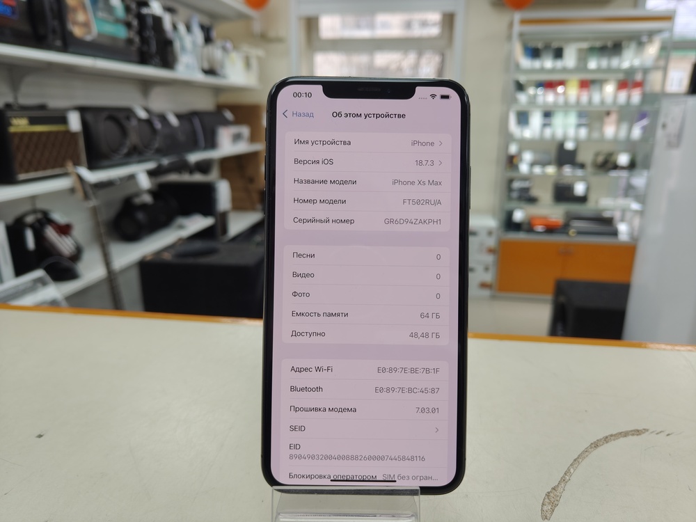 Смартфон Apple iPhone Xs Max 64Gb