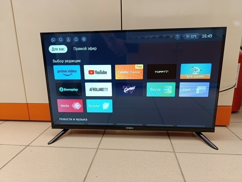 LED Телевизор Yasin LED-32E8000