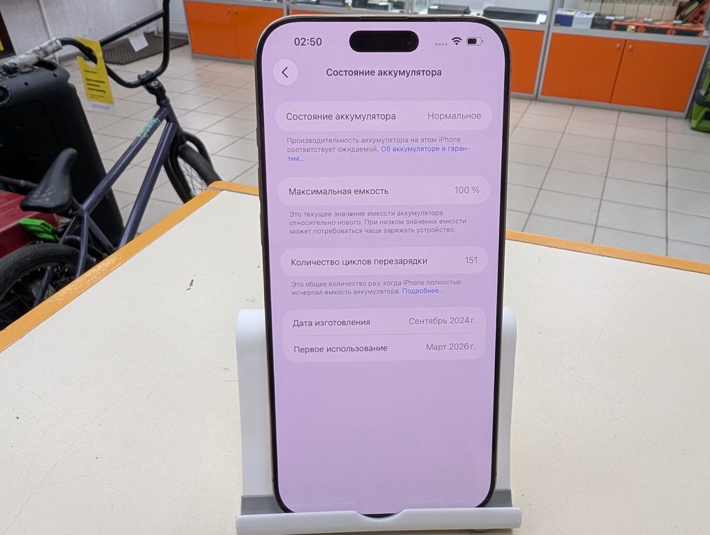 Смартфон Apple Iphone 16 Pro Max 256Gb
