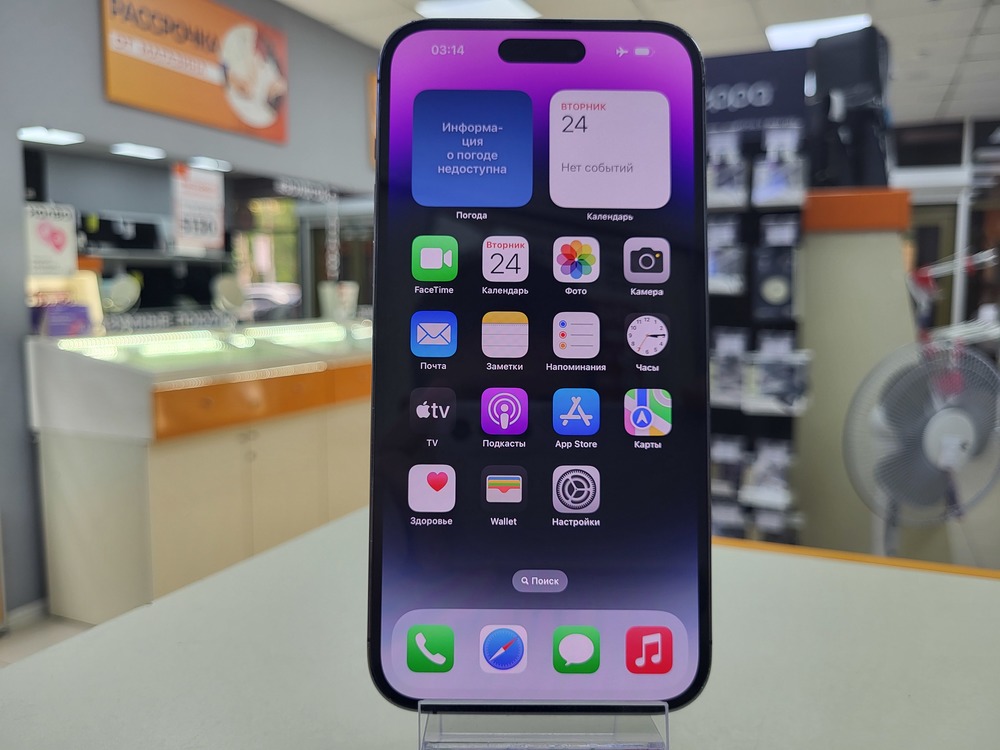 Смартфон Apple Iphone 14 Pro Max 256Gb