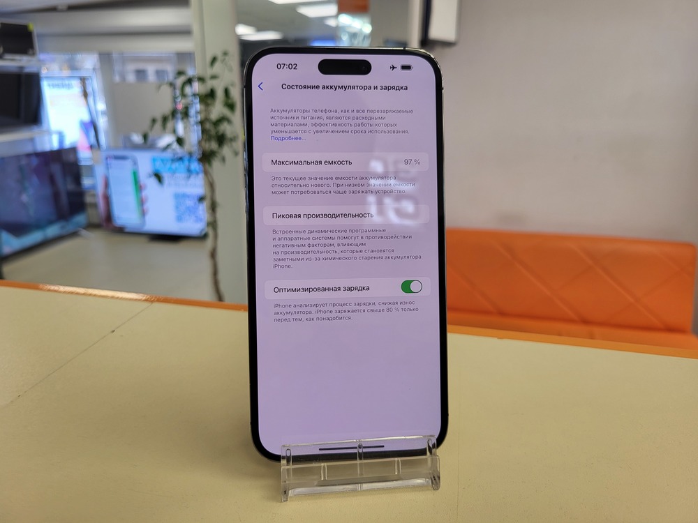 Смартфон Apple Iphone 14 Pro Max 256Gb