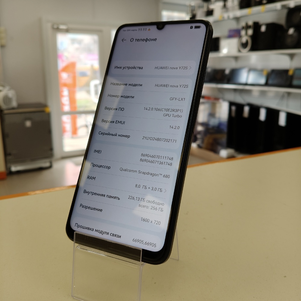 Смартфон Huawei Nova Y72 8/256