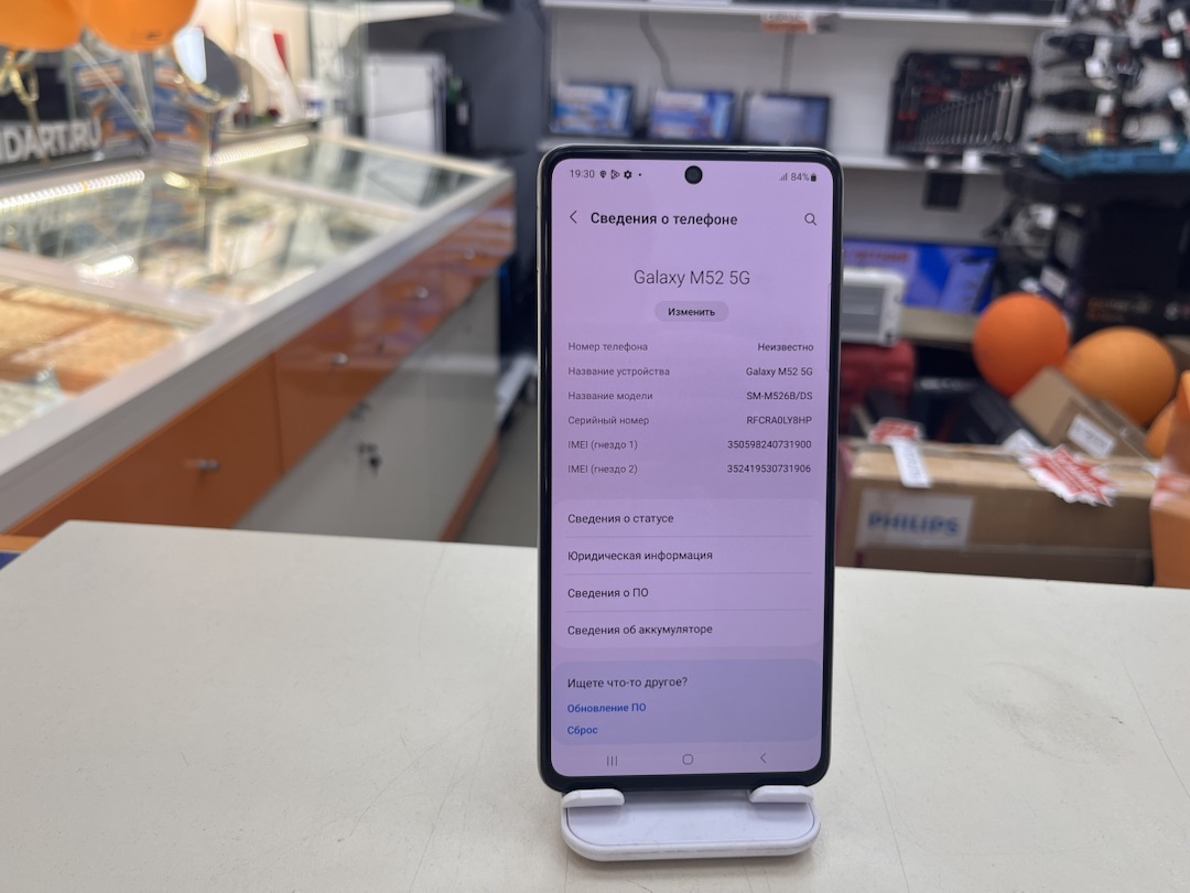 Смартфон Samsung Galaxy M52 6/128