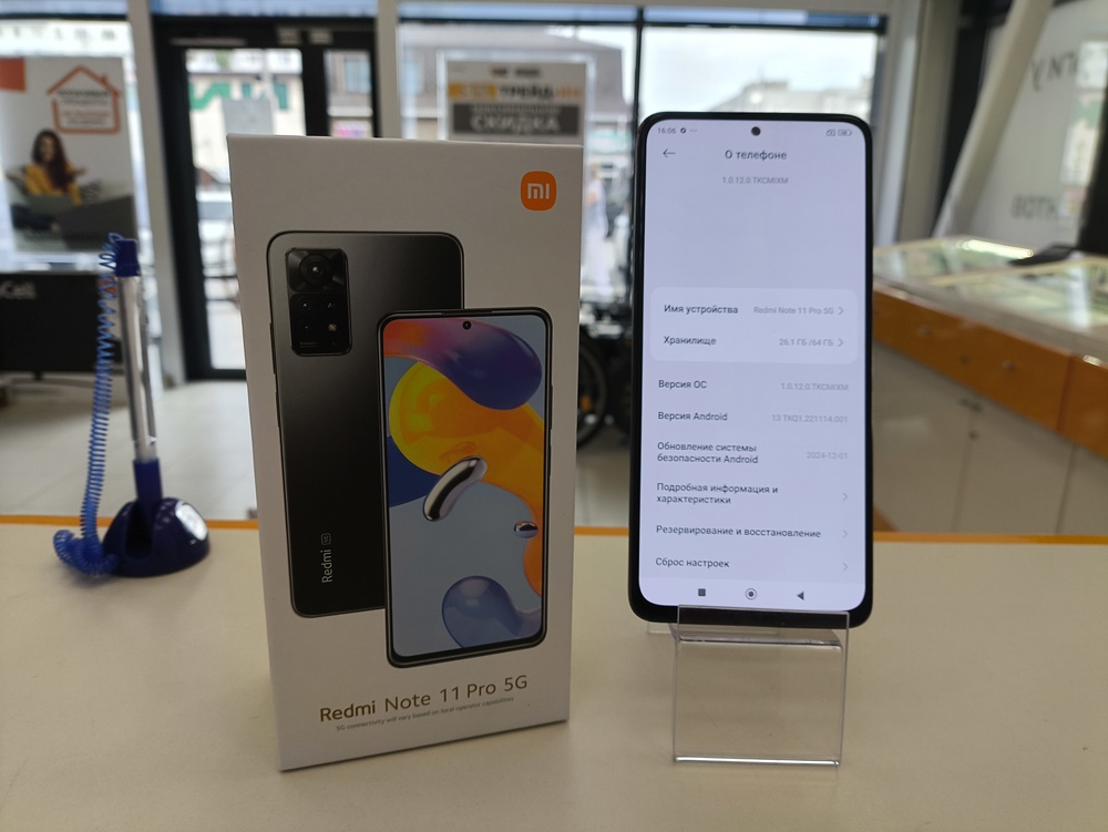 Смартфон Xiaomi Redmi Note 11PRO 6/64Gb