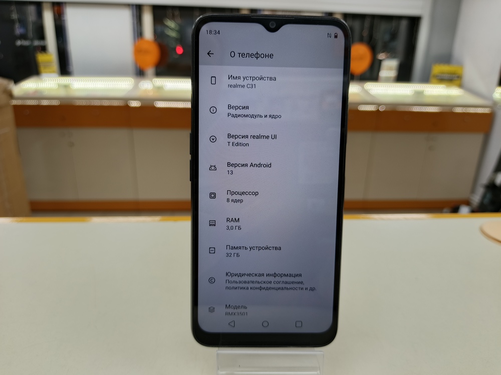 Смартфон Realme C31 3/32