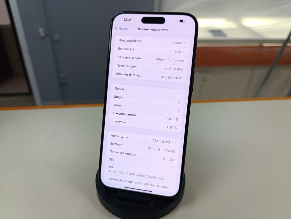 Смартфон Apple Iphone 16 Pro Max 512Gb