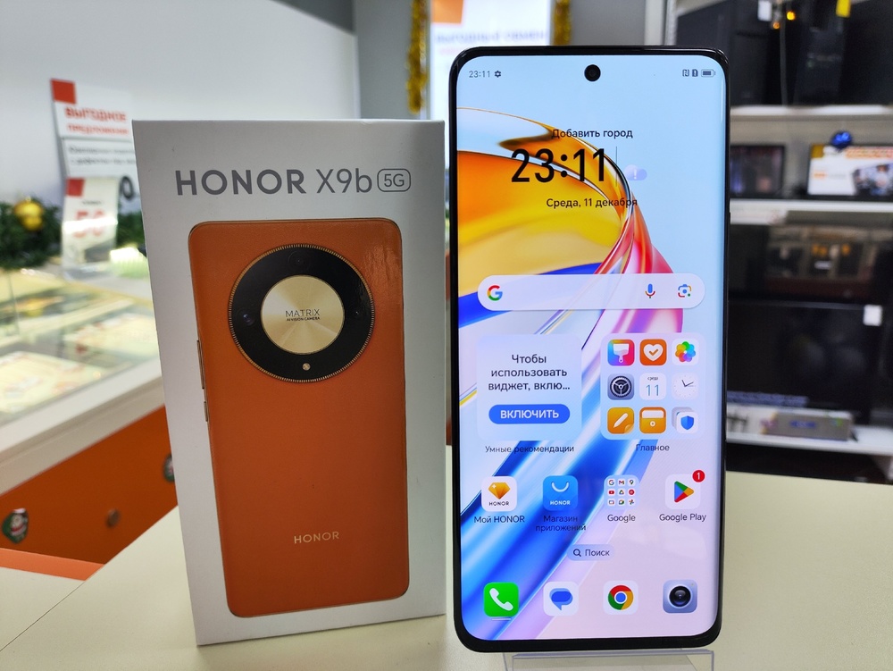 Смартфон Honor X9B 8/256