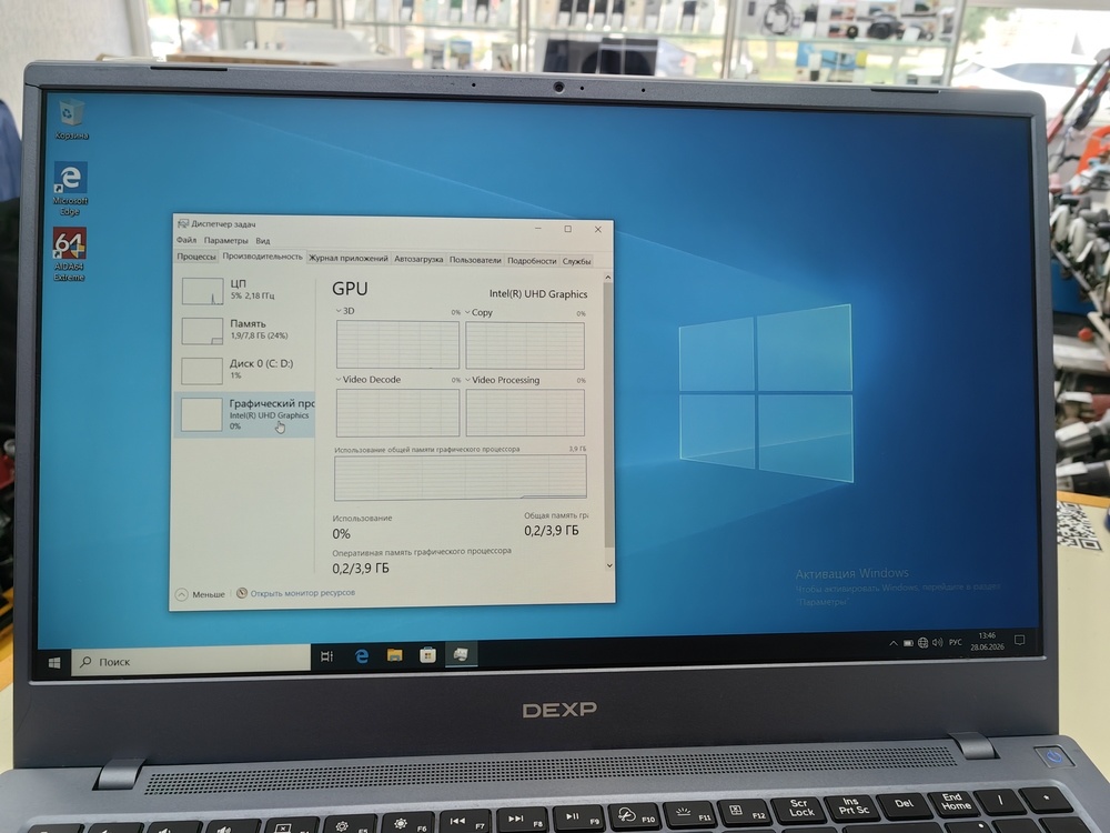 Ноутбук Dexp Atlas M15-I3W300; Core i3-1215U, Intel UHD Graphics, 8 Гб, 250 Гб, Нет