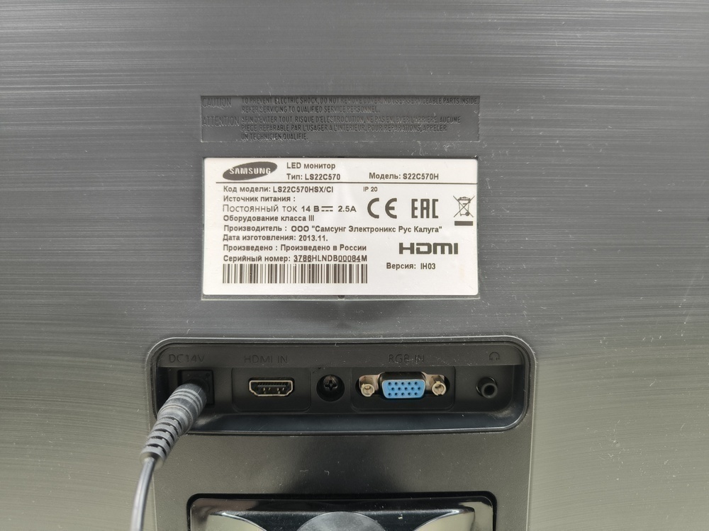Монитор Samsung S22C570H