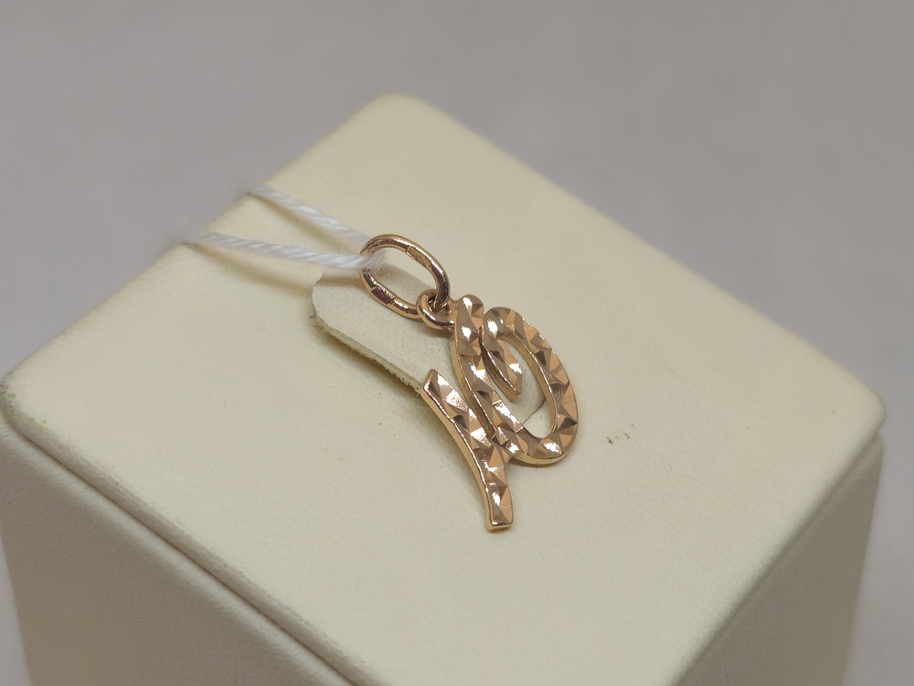 ПОДВЕСКА БУКВА Ю Au 585