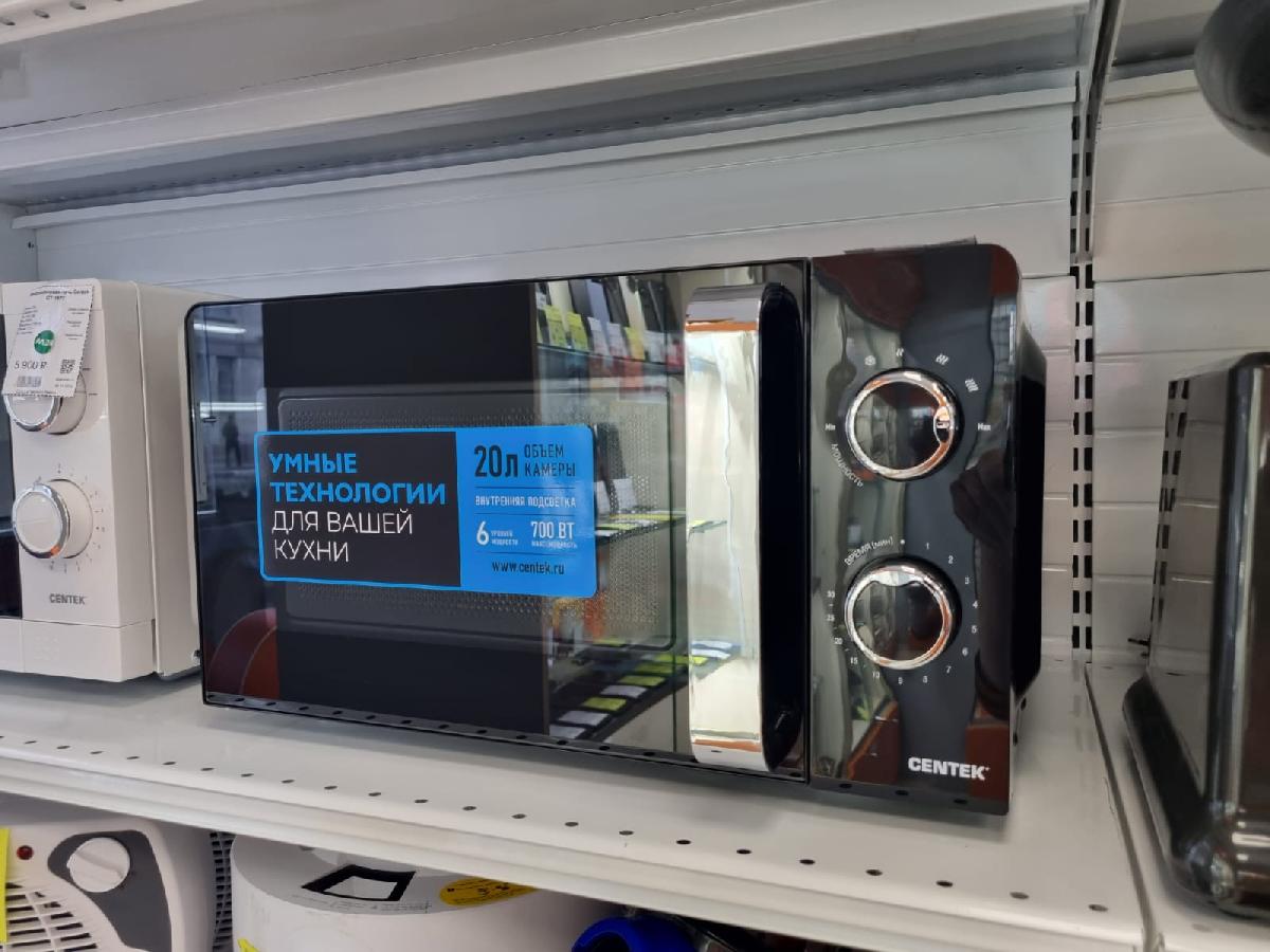 Микроволновая печь Centek CT-1575