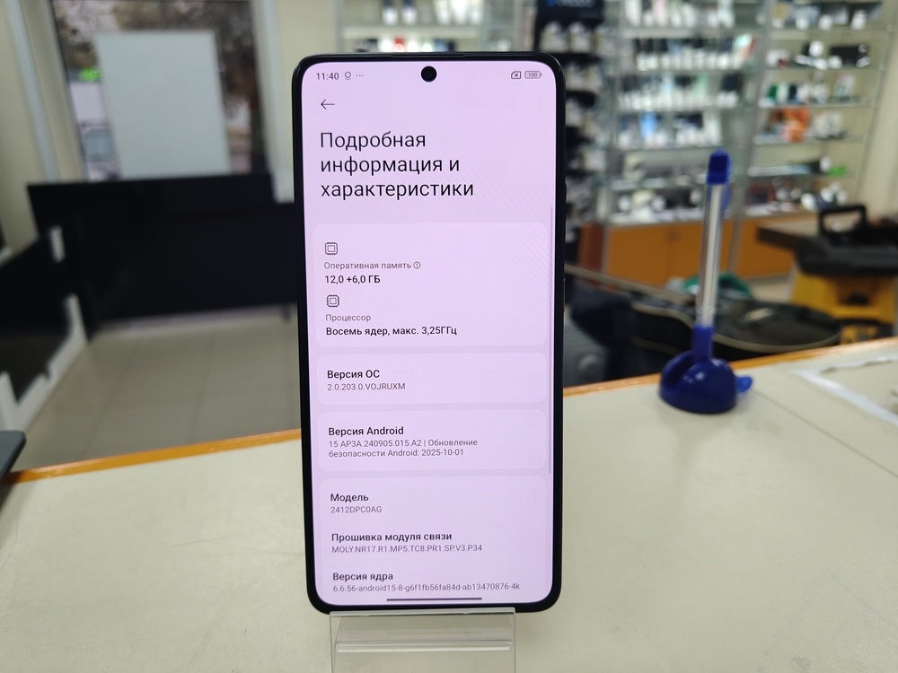 Смартфон POCO X7 Pro 12/512