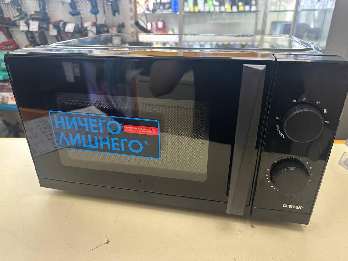 Микроволновая печь Centek CT-1571