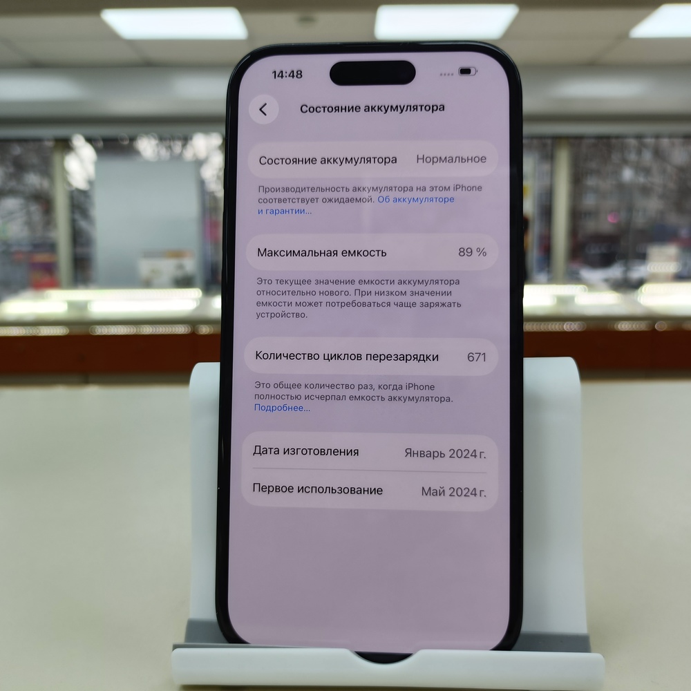 Смартфон Apple Iphone 15 128Gb