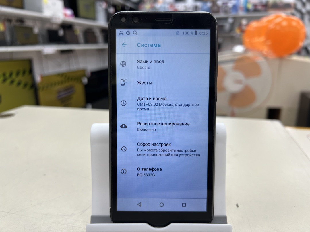 Смартфон BQ 5302 1/8