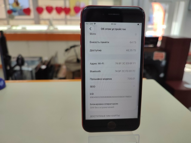 Смартфон Apple iPhone SE 2020 64Gb