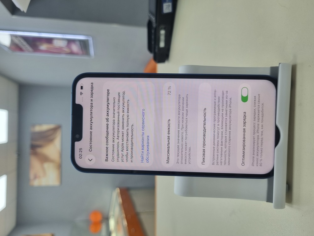 Смартфон Apple iPhone 13 128Gb