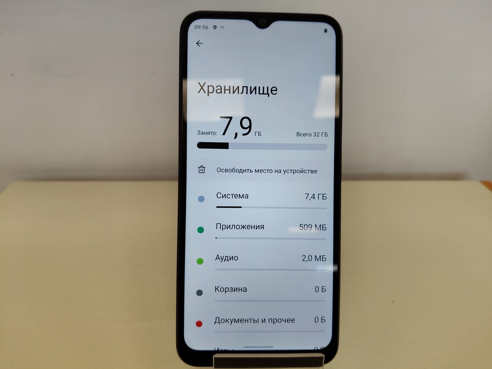 Смартфон Realme C30S 4/64