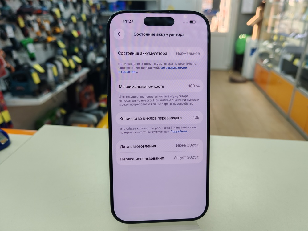 Смартфон Apple Iphone 16 Pro 128Gb