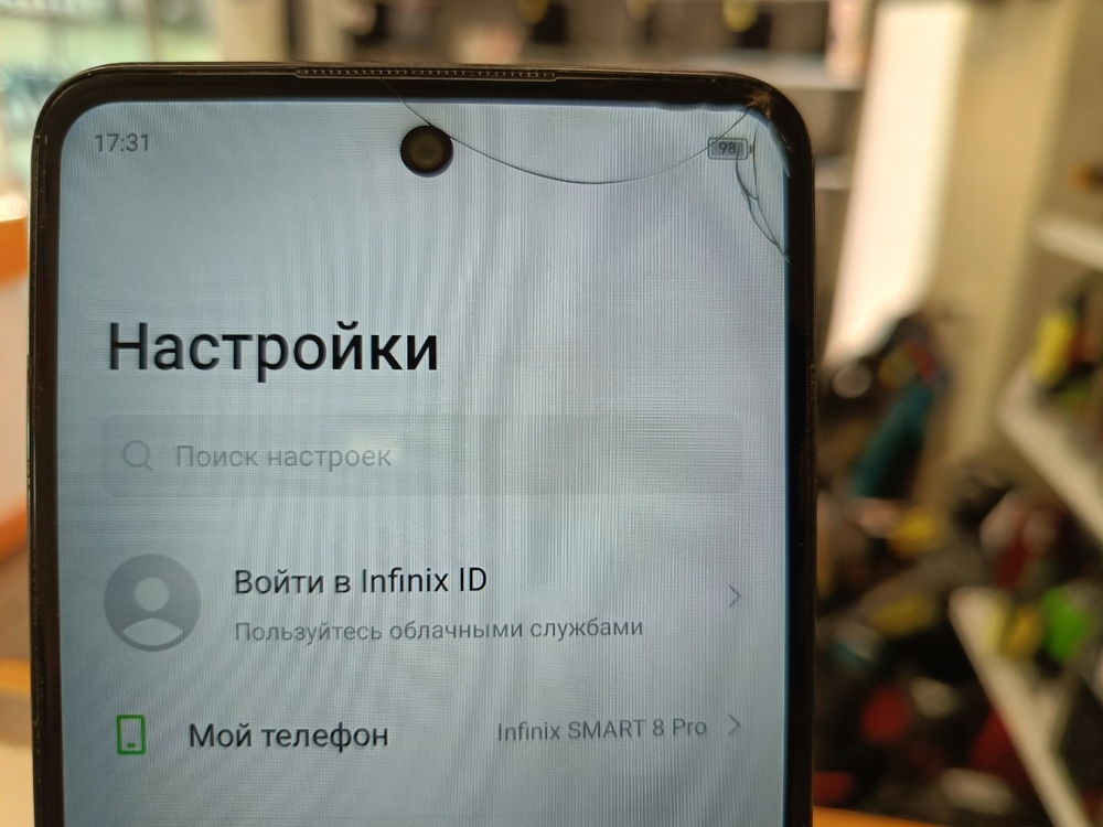 Смартфон Infinix Smart 8 Pro 4/64