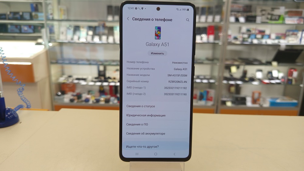 Смартфон Samsung Galaxy A51 6/128