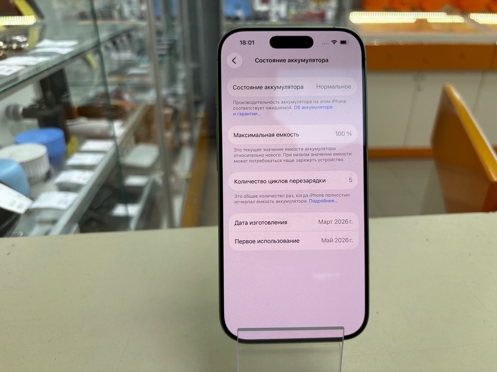 Смартфон Apple Iphone 17 256Gb