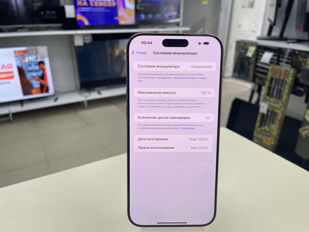 Смартфон Apple Iphone 16 Pro Max 256Gb