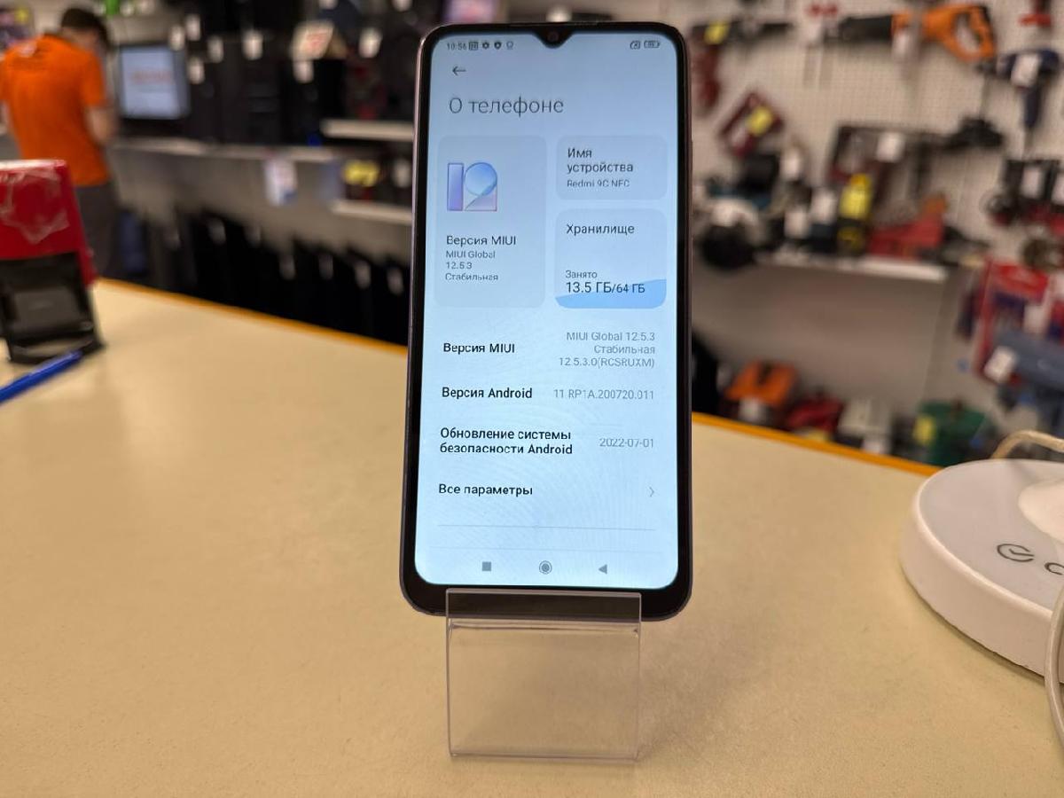 Смартфон Xiaomi Redmi 9C 3/64 NFC