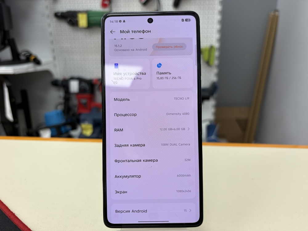 Смартфон Tecno Pova 6 Pro 5G 12/256