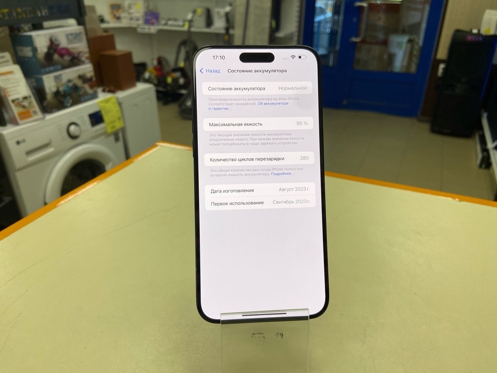 Смартфон Apple iPhone 15 Pro Max 256Gb