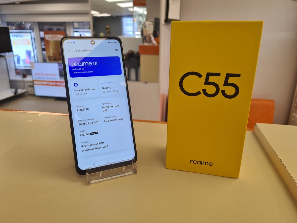 Смартфон Realme C55 8/256