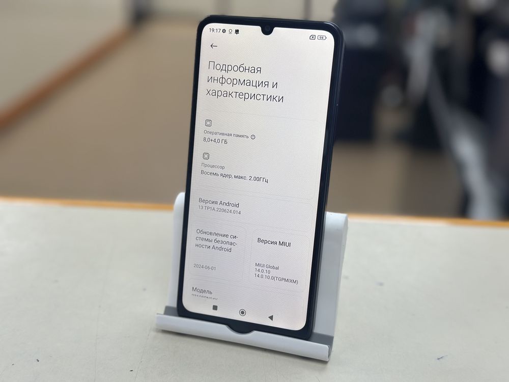 Смартфон Xiaomi Redmi 13C 8/256
