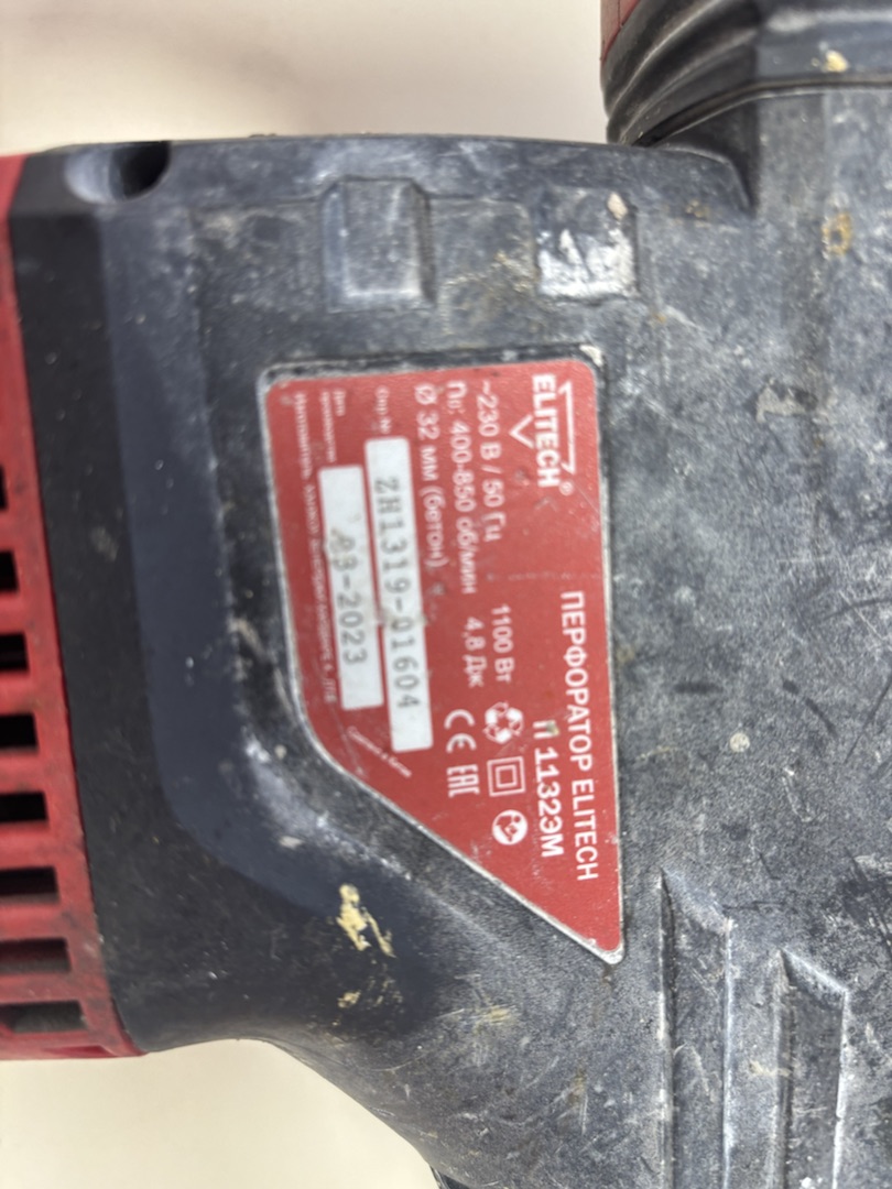 Перфоратор Elitech 1132ЭМ;