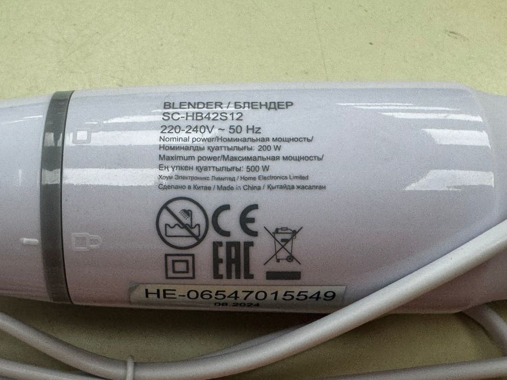 Блендер Scarlett SC-HB42S12