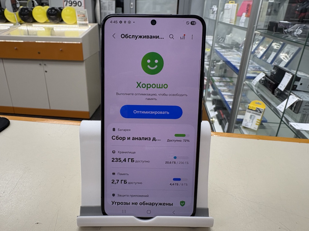 Смартфон Samsung Galaxy S22 8/256