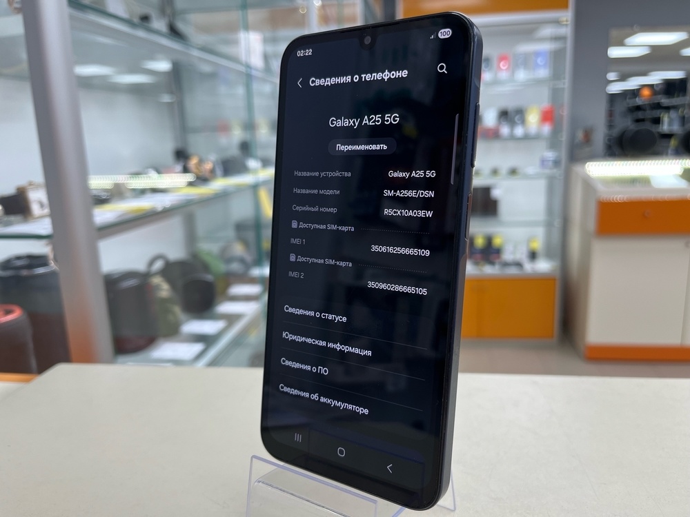 Смартфон Samsung Galaxy A25 6/128