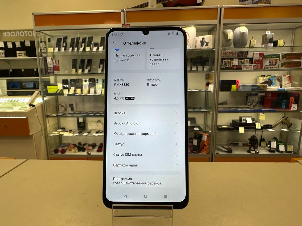 Смартфон Realme C51 4/128