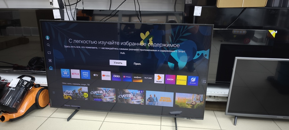 QLED Телевизор Samsung QE50Q60D 2024