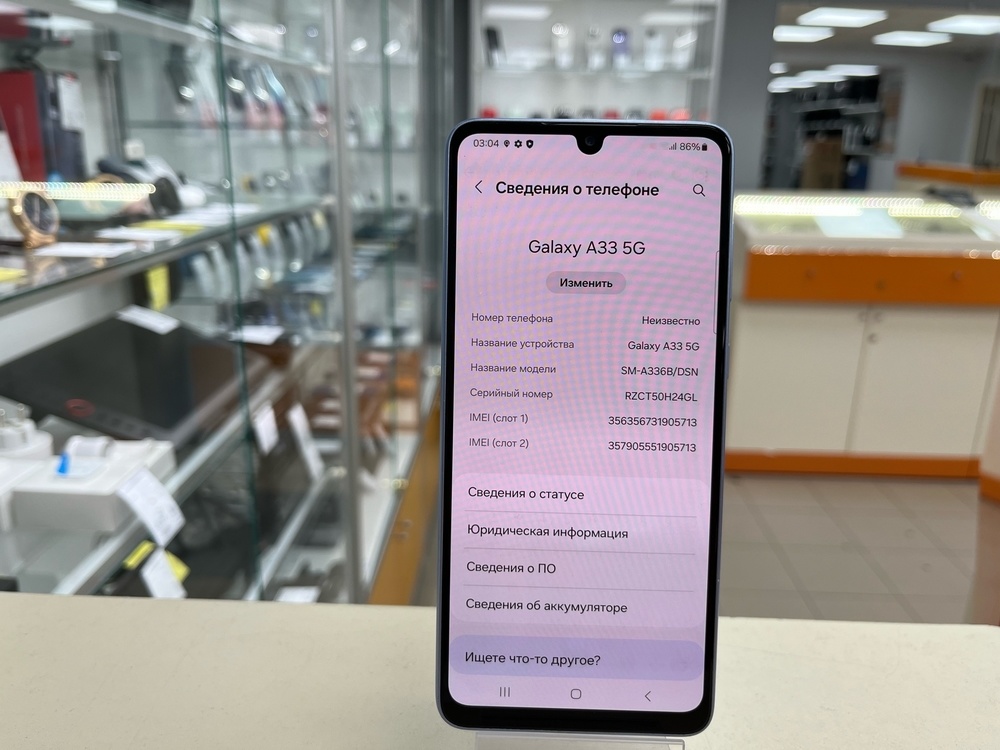 Смартфон Samsung Galaxy A33 5G 6/128