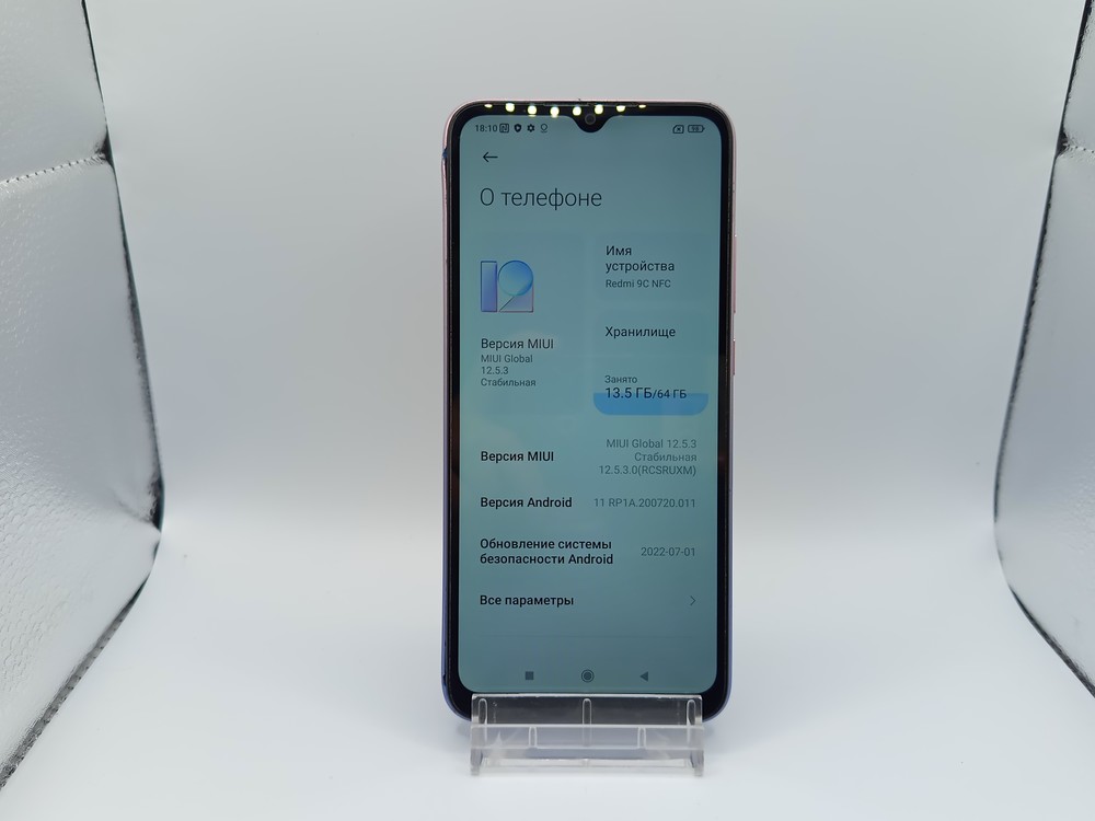 Смартфон Xiaomi Redmi 9C 3/64 NFC