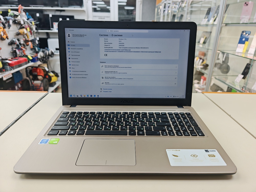 Ноутбук ASUS; Pentium N5000, GeForce MX110, 8 Гб, 240 Гб, Нет