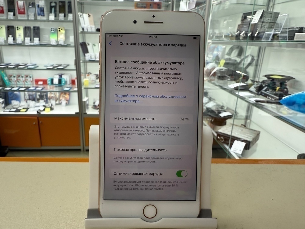 Смартфон Apple iPhone 8 Plus 64Gb