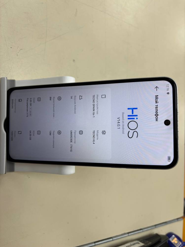 Смартфон Tecno Spark GO 1 3/64