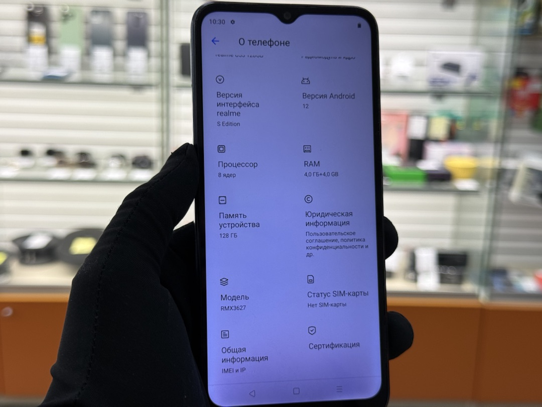 Смартфон Realme C35 4/128