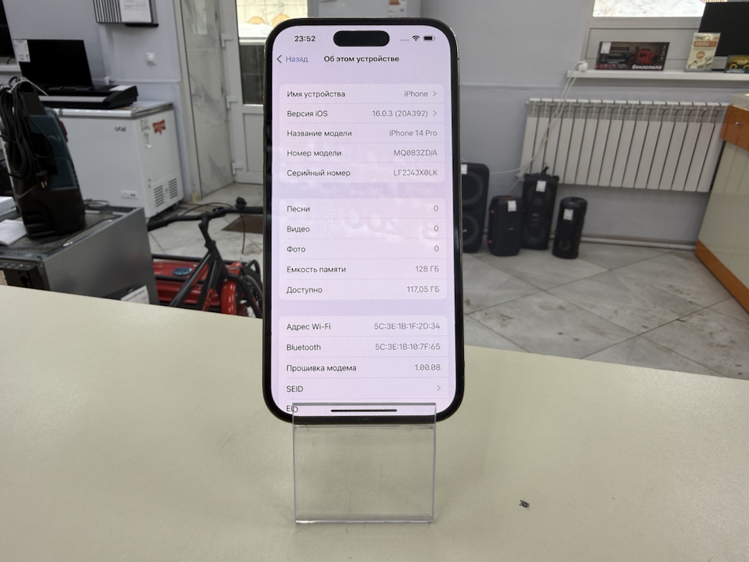 Смартфон Apple Iphone 14 Pro 128Gb