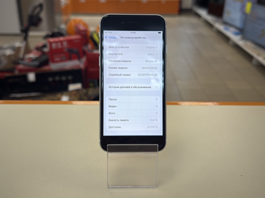 Смартфон Apple iPhone SE 2020 64Gb