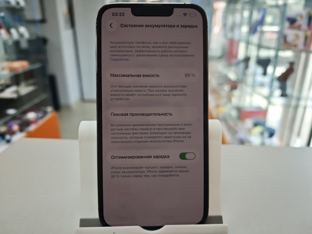 Смартфон Apple iPhone 13 Pro 256Gb