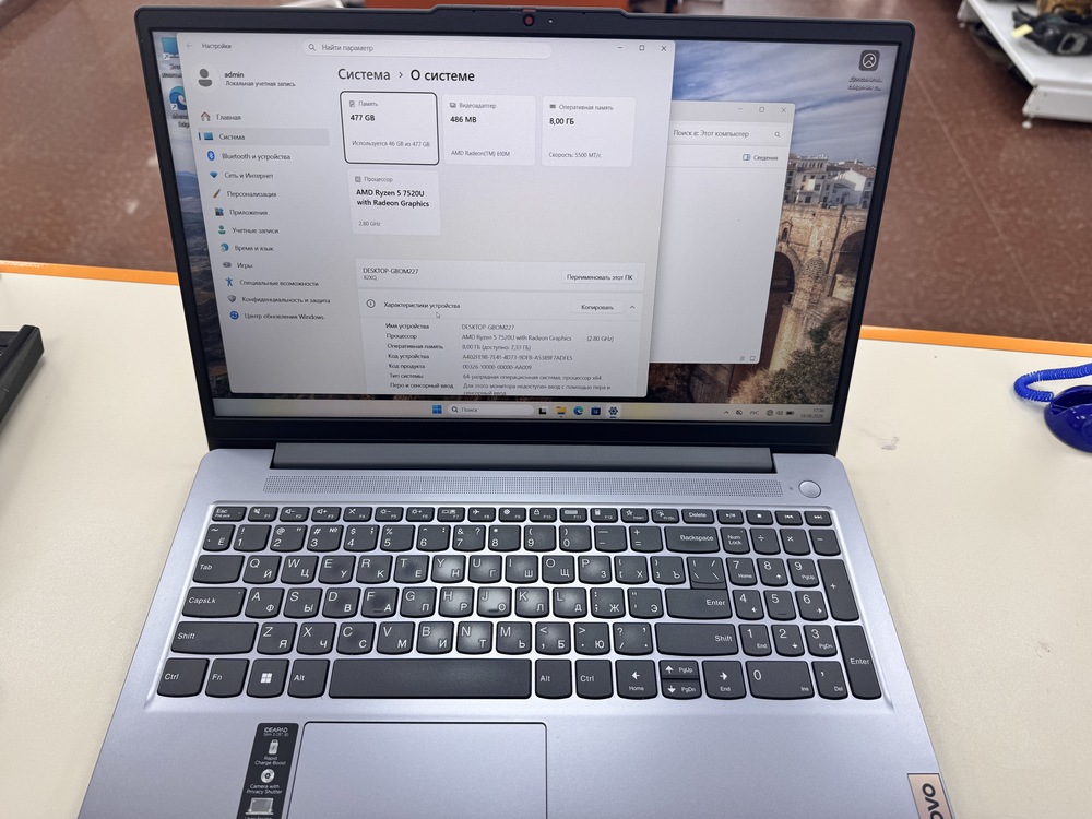 Ноутбук Lenovo; Ryzen 5 7520U, Radeon 610M, 8 Гб, 500 Гб, Нет